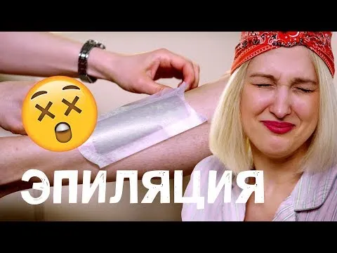 Нажми и смотри Нажми и смотри