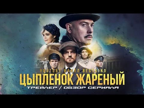 Нажми и смотри Нажми и смотри