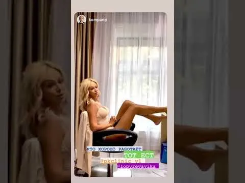 Нажми и смотри