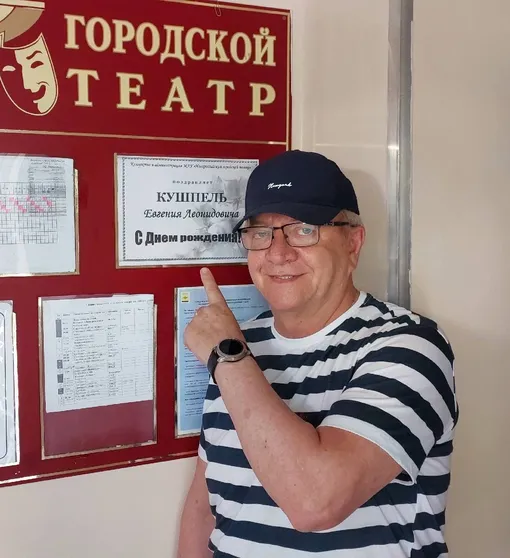 Евгений Кушпель прожил 69 оет Евгений Кушпель прожил 69 оет