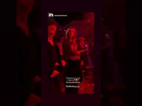 Нажми и смотри