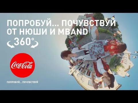 Нажми и смотри Нажми и смотри