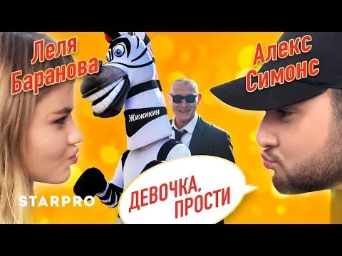 Нажми и смотри Нажми и смотри