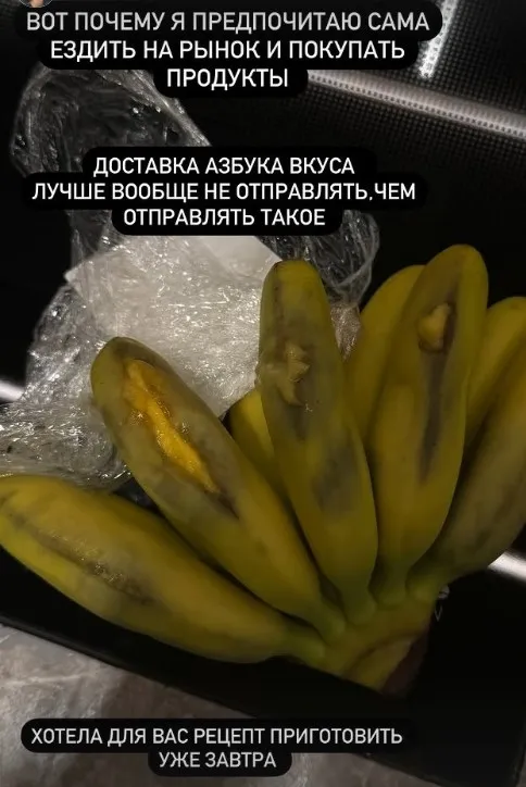 Валентина Иванова пожаловалась на супермаркет Валентина Иванова пожаловалась на супермаркет