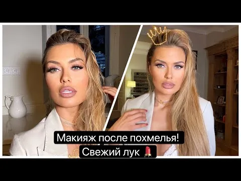 Нажми и смотри Нажми и смотри