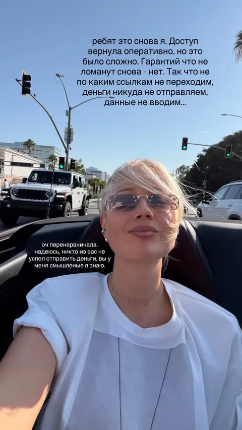 Клава Кока вернула свою страницу Клава Кока вернула свою страницу