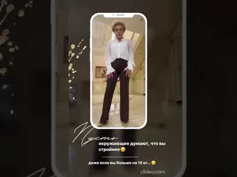 Нажми и смотри