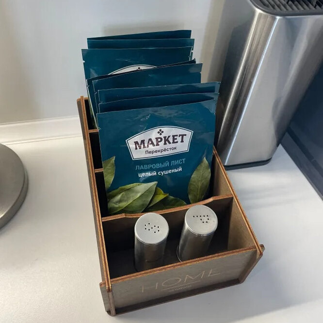spice storage device