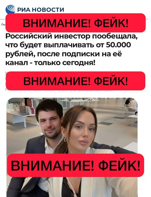 Данила Козловский показал мошенницу, распространяющую фейк о нем Данила Козловский показал мошенницу, распространяющую фейк о нем