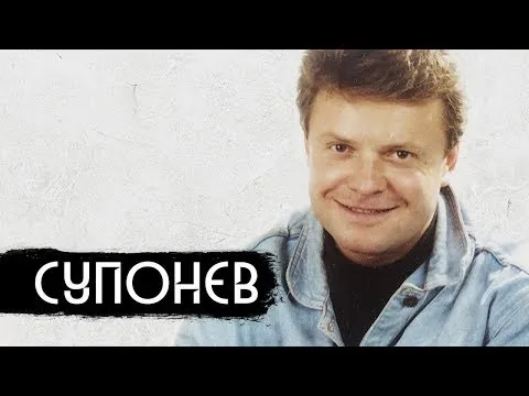 Нажми и смотри