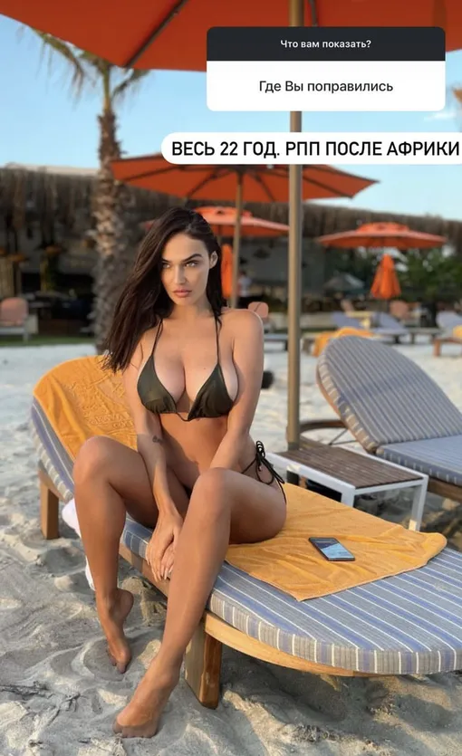 Алена Водонаева рассказала, что у нее было расстройство пищевого поведения Алена Водонаева рассказала, что у нее было расстройство пищевого повеоения