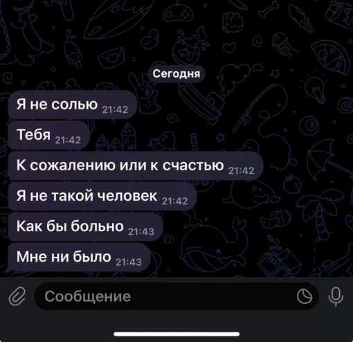Полина рассказала, что ее шантажируют Полина рассказала, что ее шантажируют