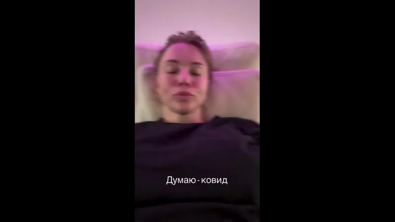 Нажми и смотри