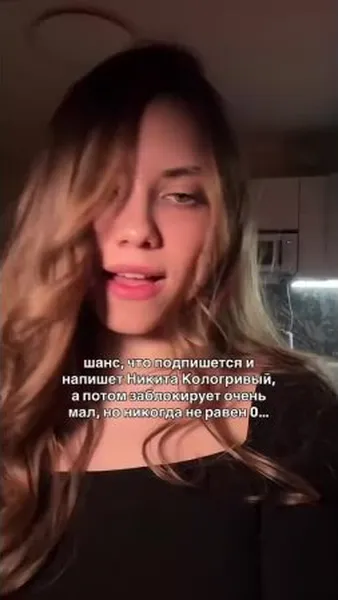 Нажми и смотри