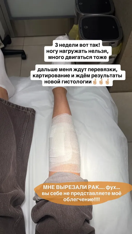 Марию Гладких ждет трехнедельный курс реабилитации Марию Гладких ждет трехнедельный курс реабилитации