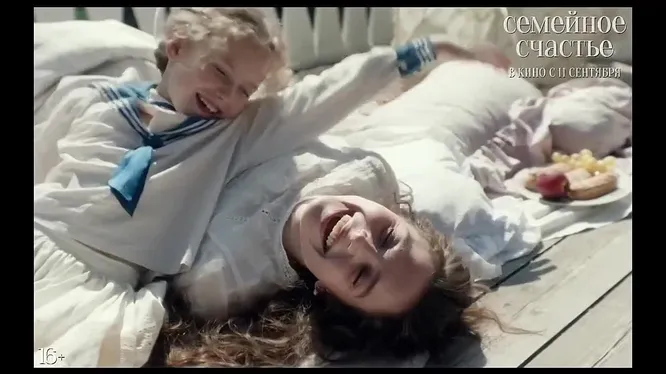 Нажми и смотри