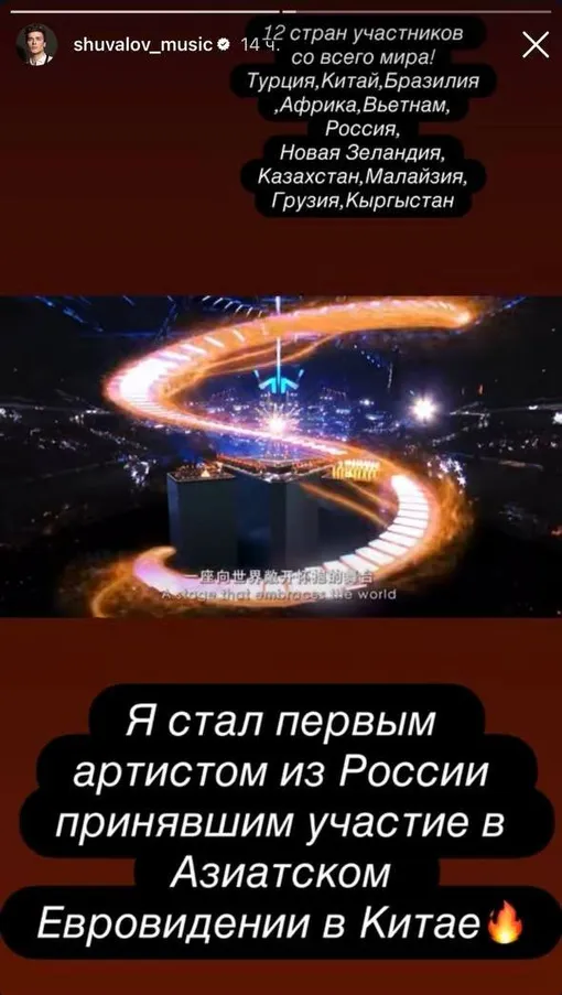 Богдан Шувалов стал первым участником из России Богдан Шувалов стал первым участником из России