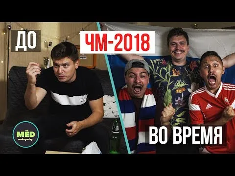 Нажми и смотри Нажми и смотри