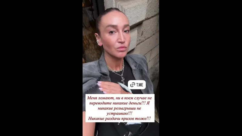 Нажми и смотри