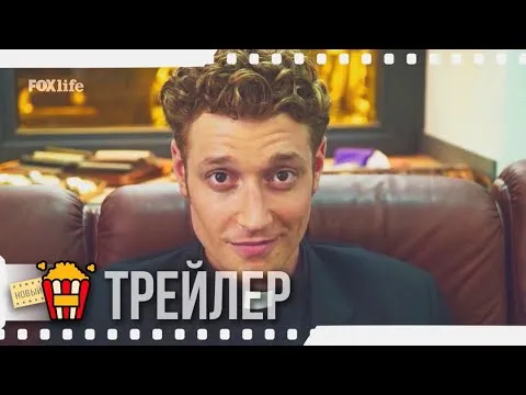 Нажми и смотри Нажми и смотри