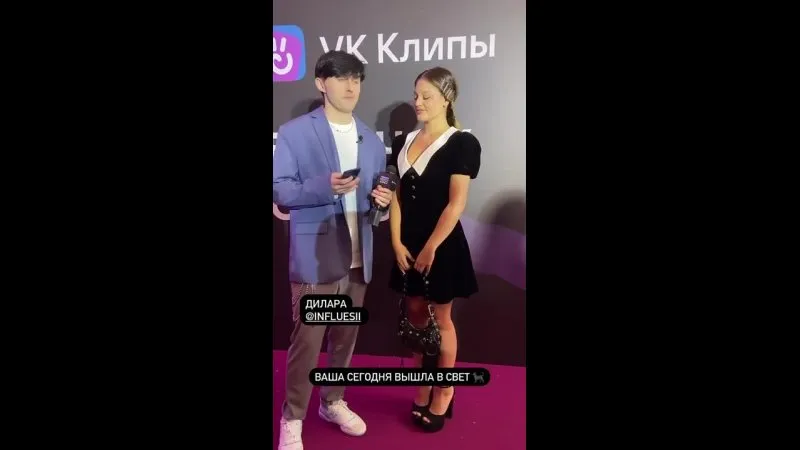 Нажми и смотри
