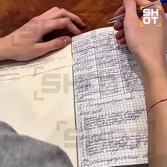 Нажми и смотри