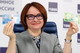 В оборот поступили новые купюры по 200 и 2000 рублей В оборот поступили новые купюры по 200 и 2000 рублей