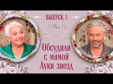 Нажми и смотри Нажми и смотри