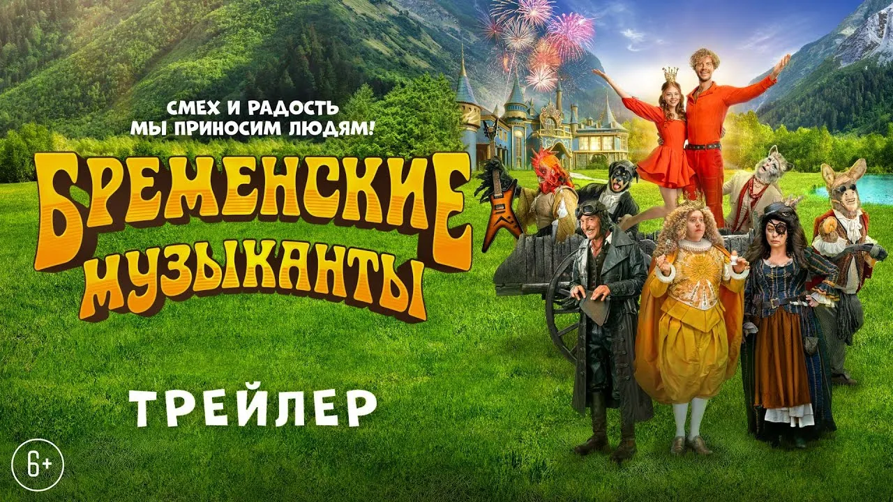 Нажми и смотри Нажми и смотри