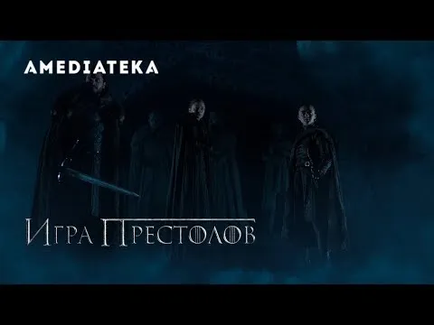 Нажми и смотри