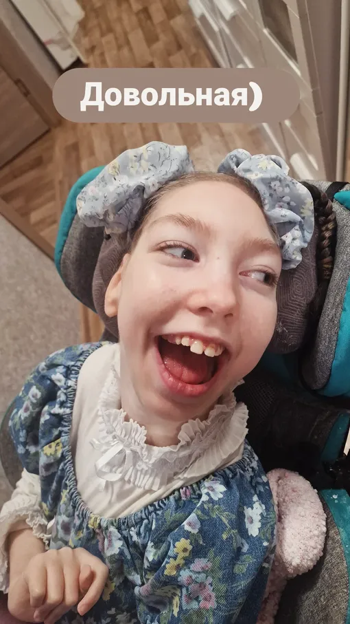 Агата родилась с тяжелым заболеванием, ей нужен постоянный уход