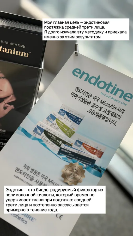 Анастасия Швецова рассказала о подтяжке лица, которую решила сделать Анастасия Швецова рассказала о подтяжке лица, которую решила сделать