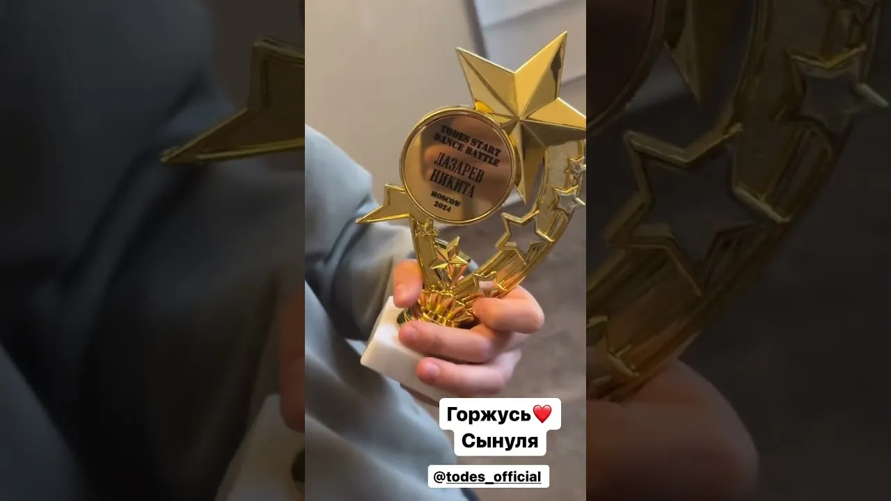 Нажми и смотри Нажми и смотри