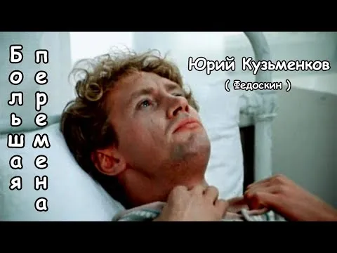Нажми и смотри