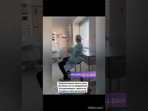 Нажми и смотри
