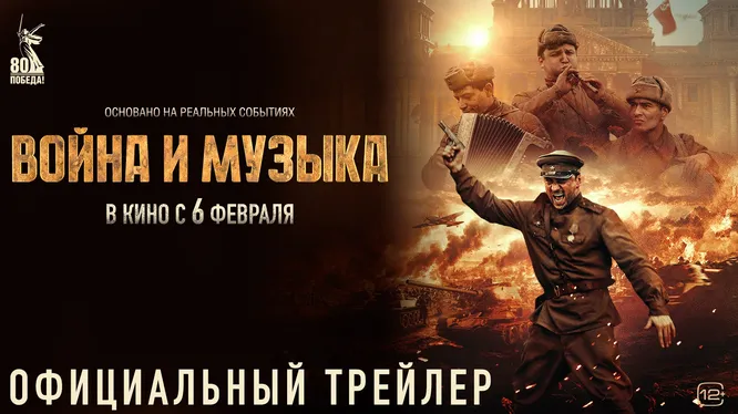 Нажми и смотри