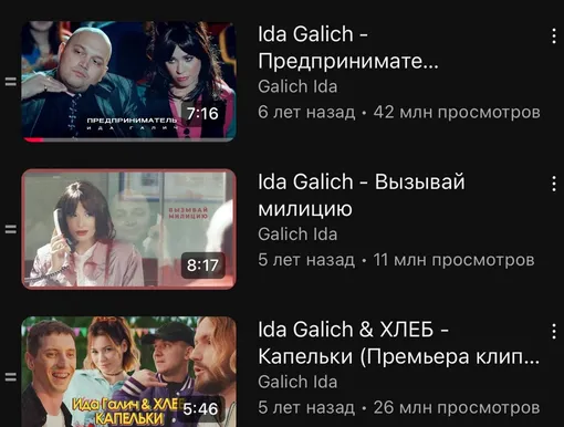 Поклонники Иды Галич просят ее выпустить новый трек Поклонники Иды Галич просят ее выпустить новый трек