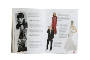 Icons Of Russia: переиздание легендарной книги о России Icons Of Russia: переиздание легендарной книги о России