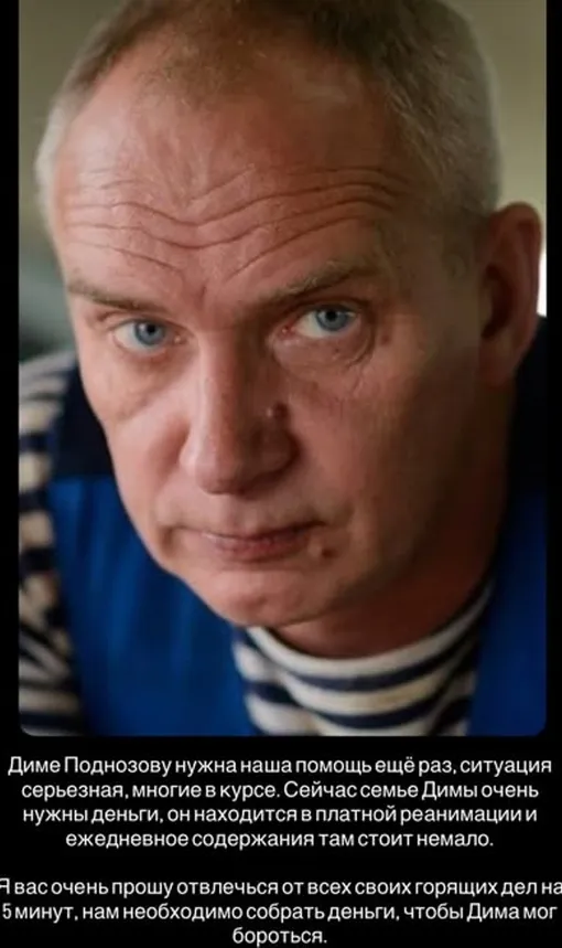 Владимир Мункуев рассказал о состоянии актера Владимир Мункуев рассказал о состоянии актера