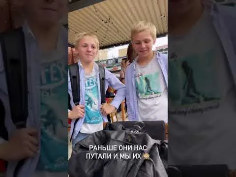 Нажми и смотри