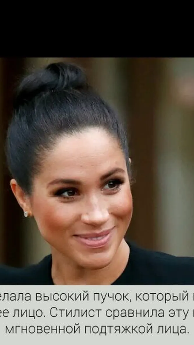 Нажми и смотри