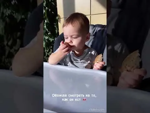 Нажми и смотри