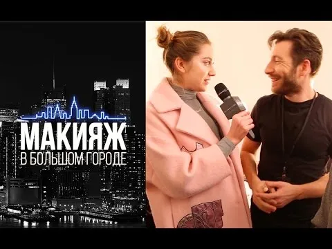 Нажми и смотри Нажми и смотри