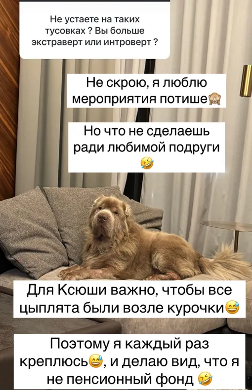 Ольга Орлова рассказала, что не очень любит шумные мероприятия Ольга Орлова рассказала, что не очень любит шумные мероприятия