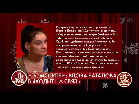 Нажми и смотри