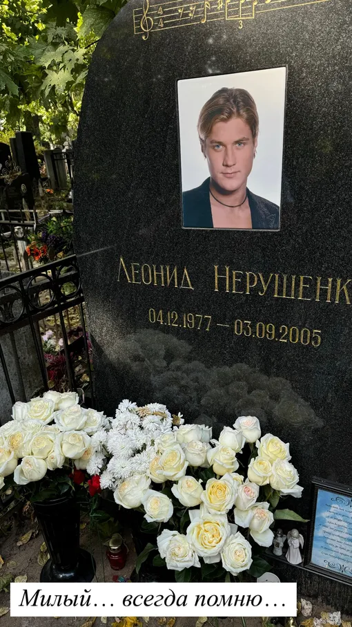 Ксения Бородина почтила память Леонида Нерушенко Ксения Бородина почтила память Леонида Нерушенко