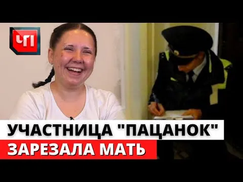Нажми и смотри Нажми и смотри