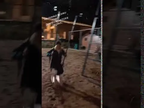 Нажми и смотри