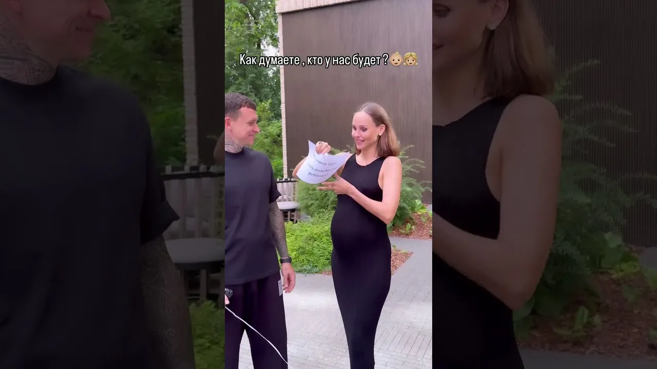 Нажми и смотри Нажми и смотри
