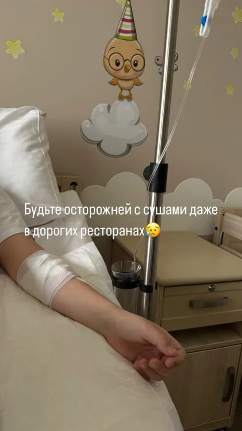 Соломону поставили капельницу